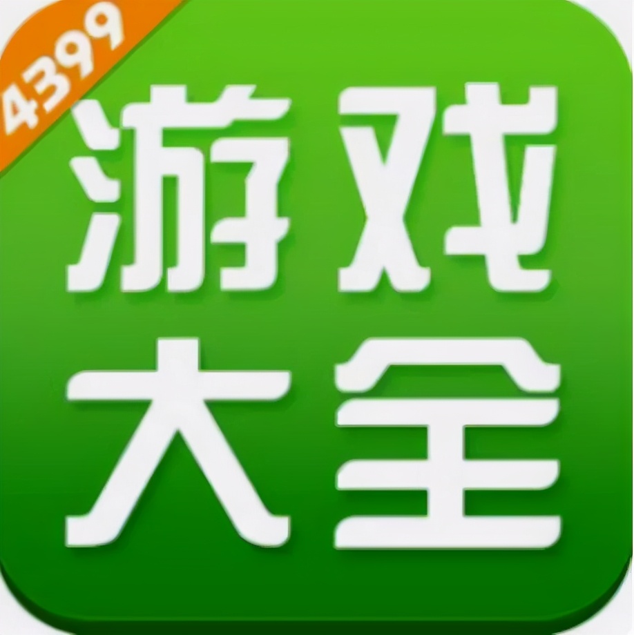 4399小游戏已经消失的游戏,4399童年阴影小游戏