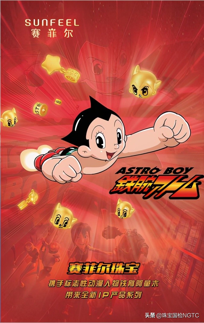 珠宝品牌年轻化,珠宝行业品牌策划运营方案