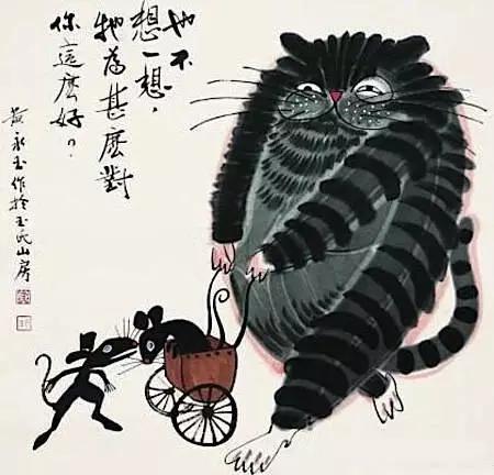 黄永玉_我最后一次进入一个女人的身体是.....