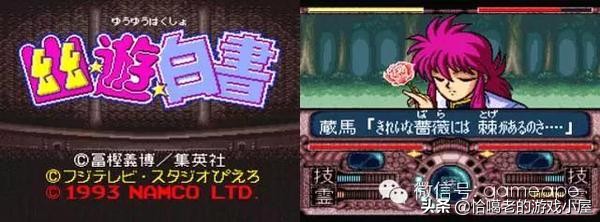 sfc游戏通关视频,sfc经典游戏三国