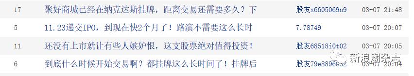 隆力奇聚好全球股票价格,隆力奇聚好新零售旗舰店