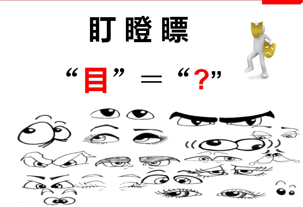26个象形字母帮你速记单词,26个英文字母所暗藏的单词秘密