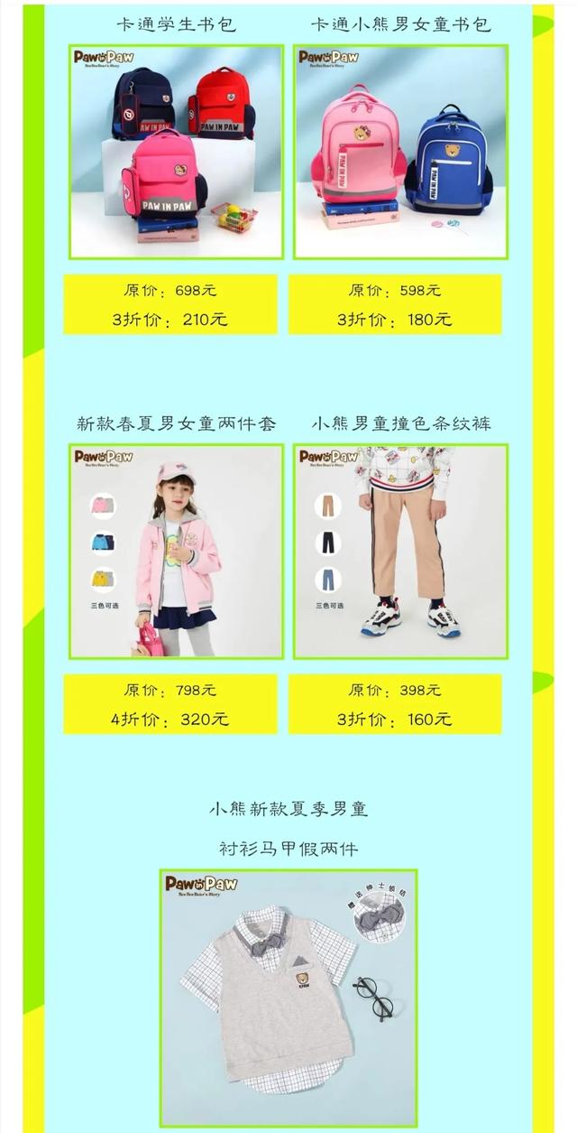 周末嗨购｜清爽“价”到，狂欢继续，来曲江做这个夏天最“凉”的仔！