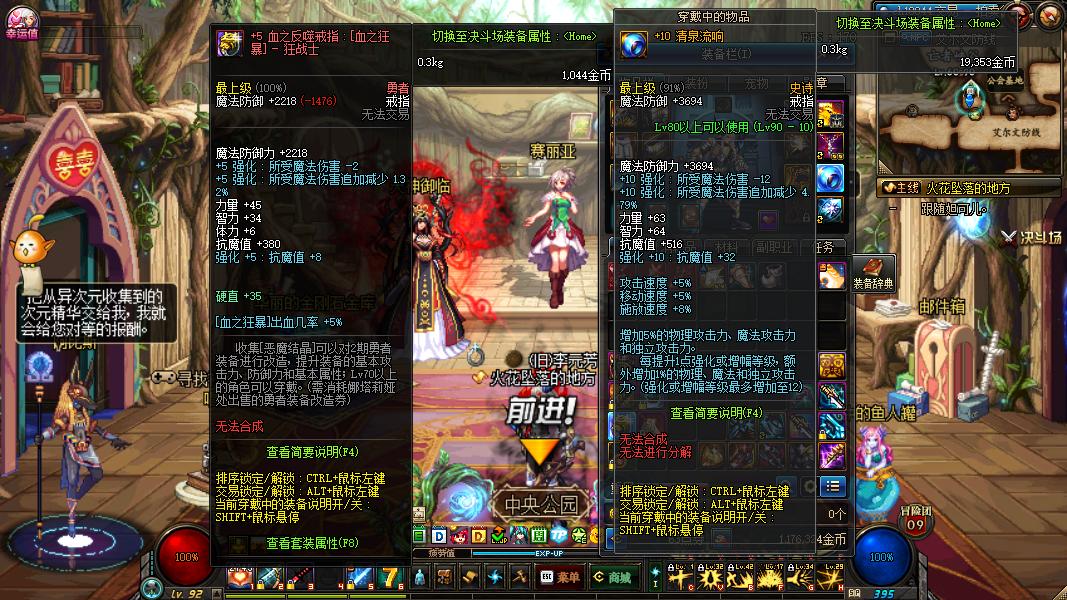 地下城与勇士十大经典装备,地下城与勇士最开始的极品装备