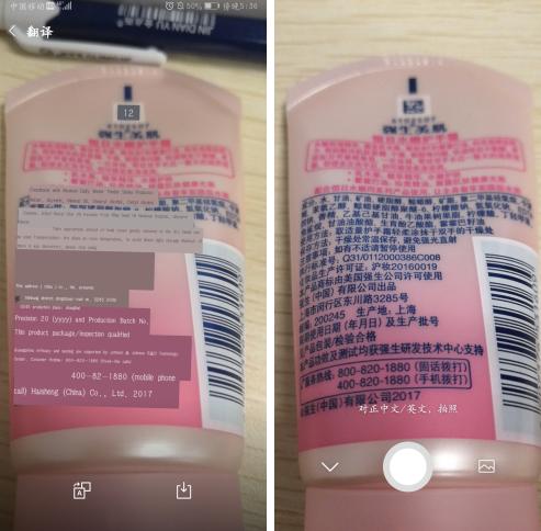 文言文微信能翻译吗,微信可以把文言文翻译成白话文吗