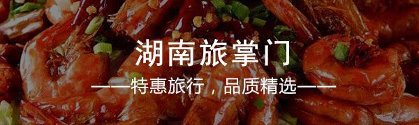 湘雅健康体检怎么样,湘雅健康管理体检中心788套餐