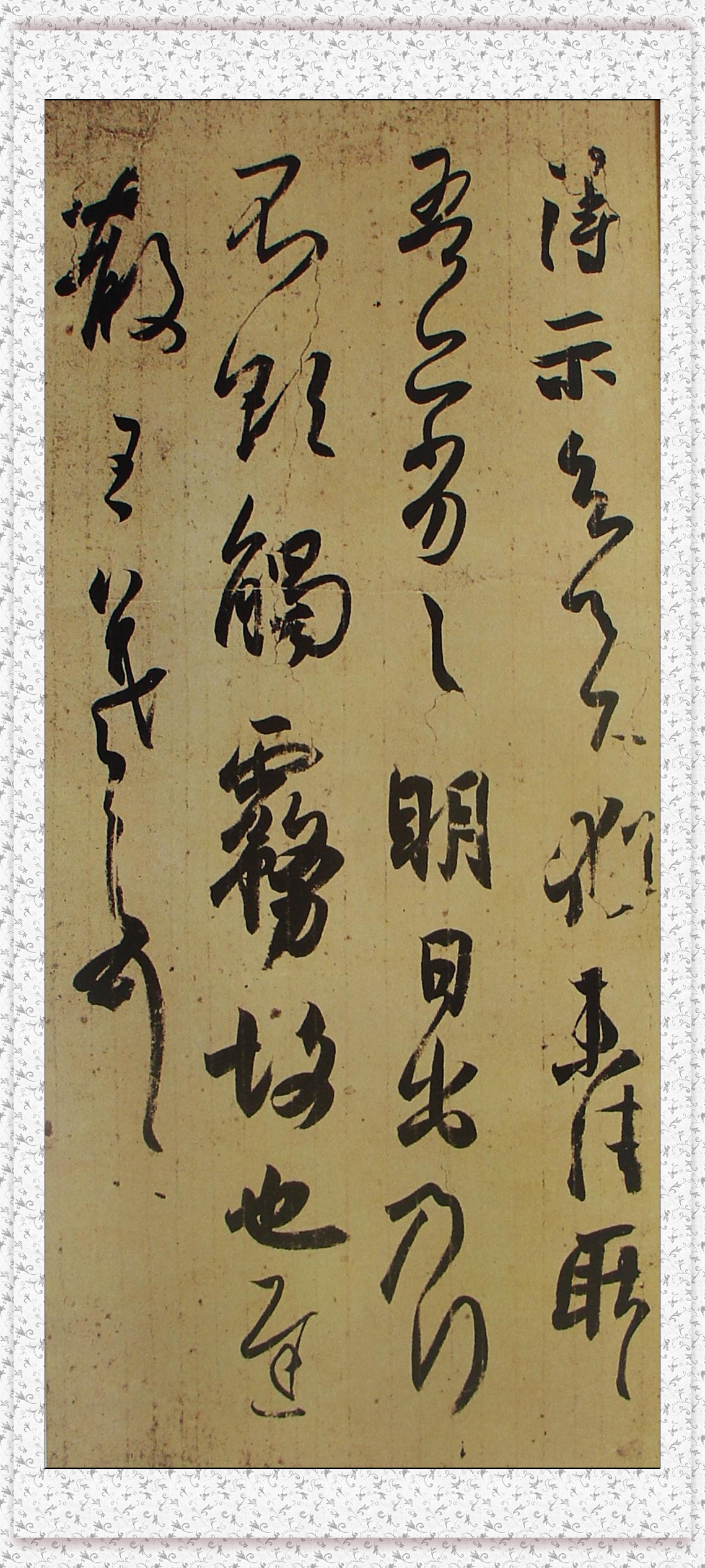 不二轩书法直播王羲之字帖,王羲之的书法字帖哪个最好