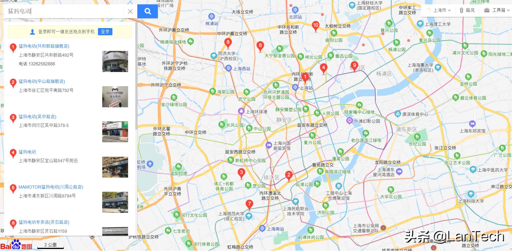 猛犸电动车a7测评最高时速,猛犸a7电动车