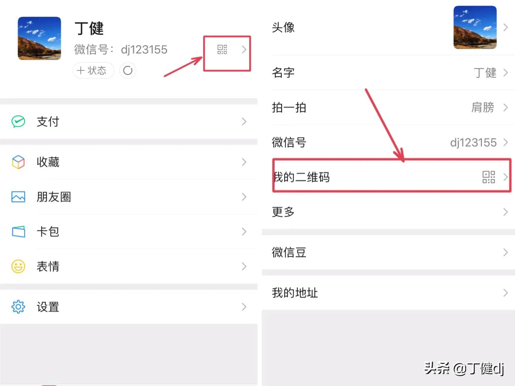 加友建群及相关知识的延伸