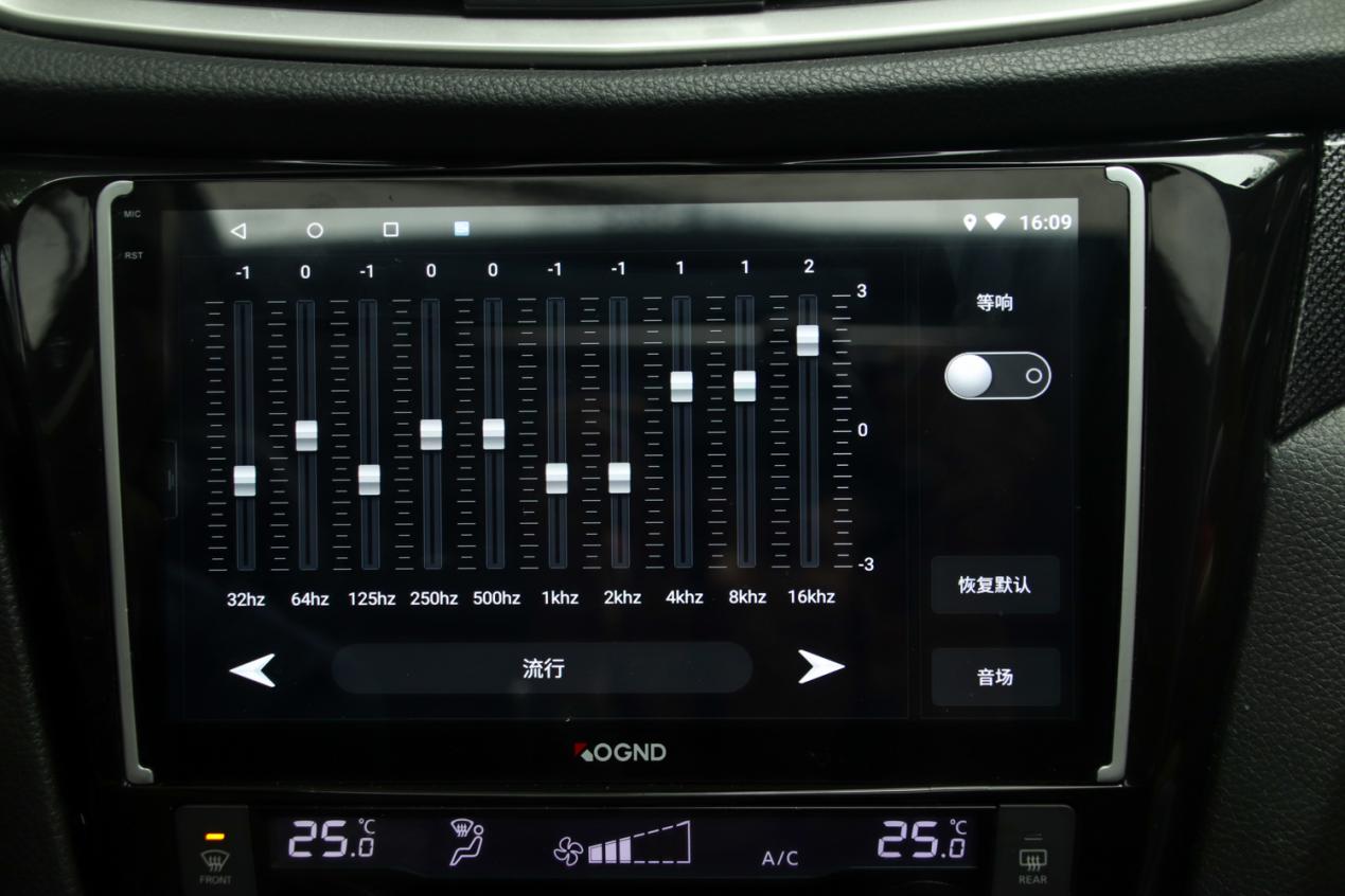 科骏达的车机怎么样,科骏达中控大屏怎么样