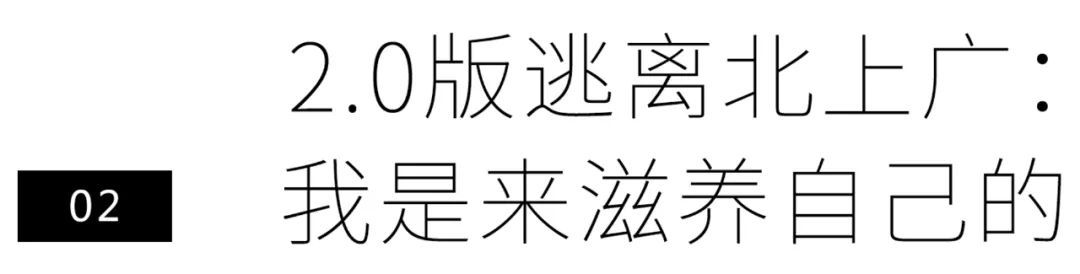 在三线小城市工作好吗,回到三线城市生活