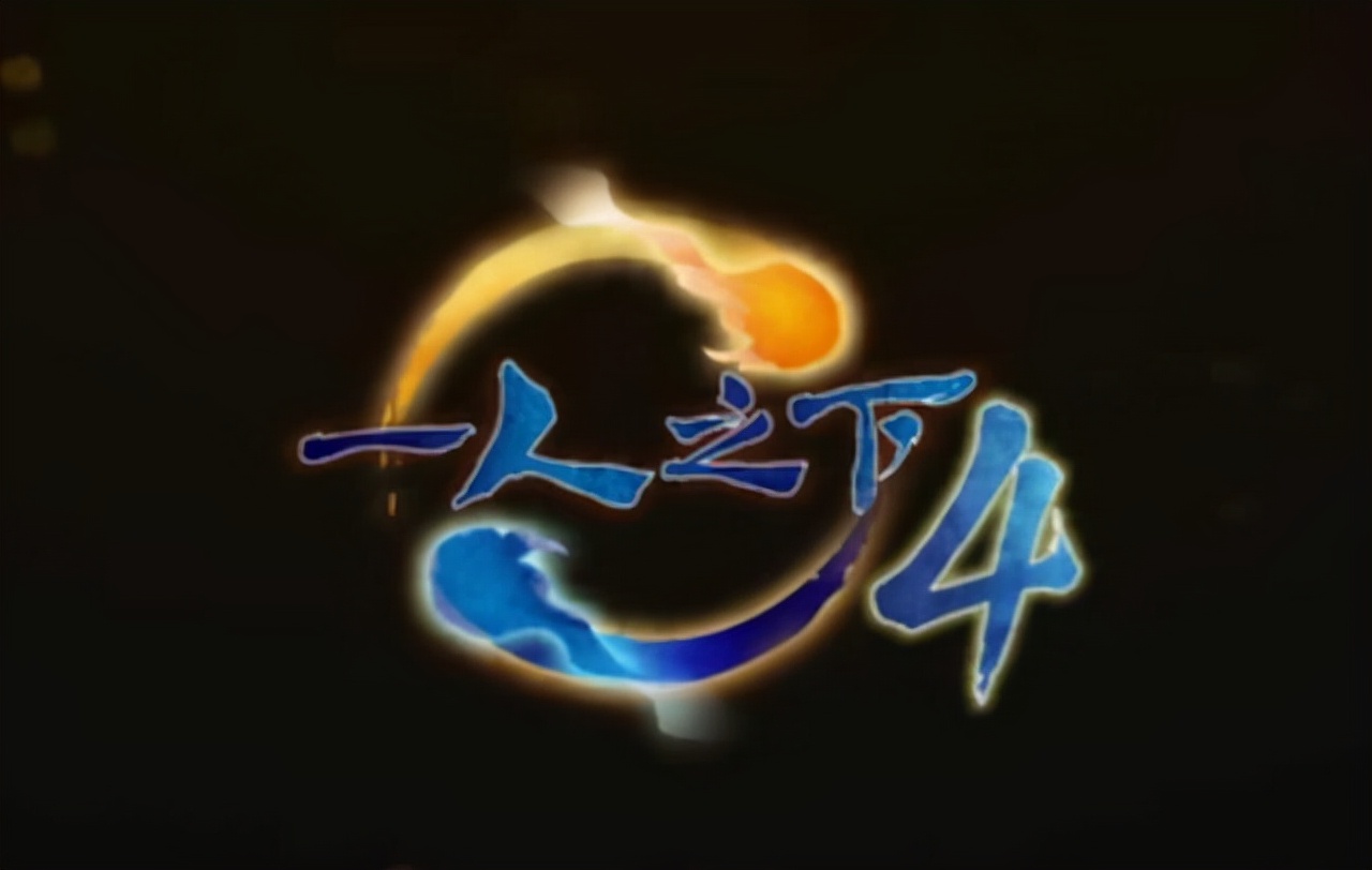 刺客伍六七的伍六七真正的名字,刺客伍六七众人发现伍六七身份