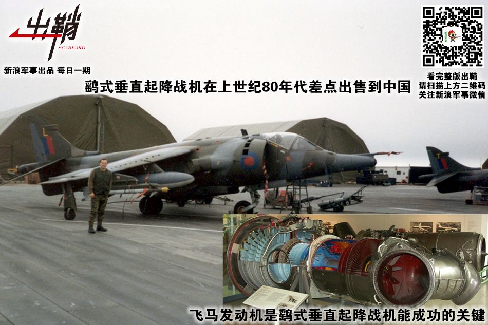 英国蒸汽机车报废,英国废弃飞机