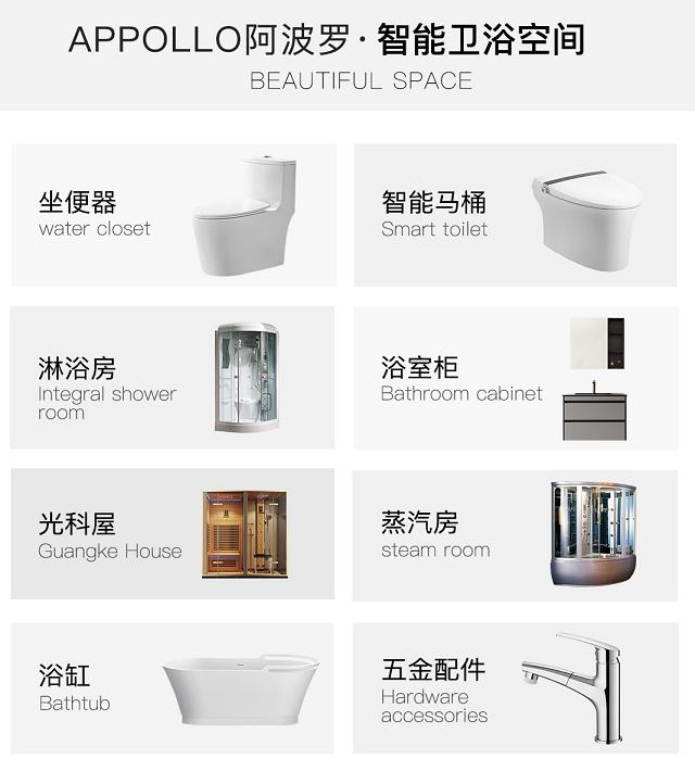 阿波罗马桶质量怎么样,阿波罗智能马桶常见问题