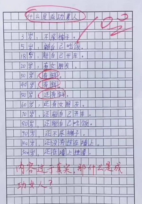 “这代大学生未来肯定会做投资,他们成长太安逸了,应尽早炒股”