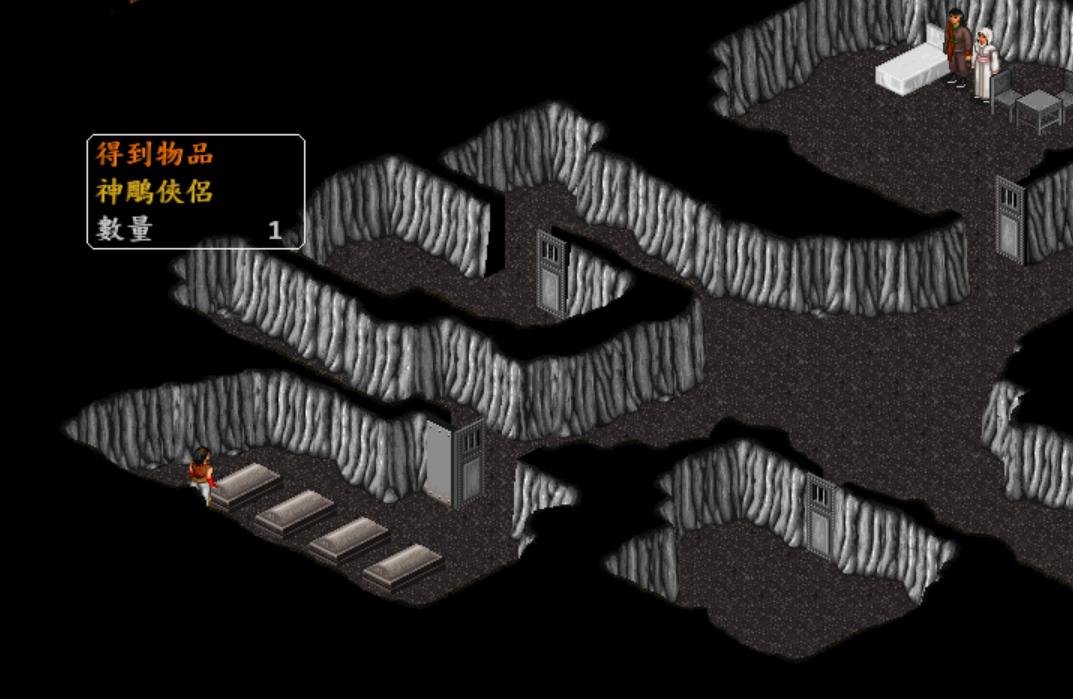 游戏金庸群侠传十大恶人排名,金庸群侠传单机版伤害公式