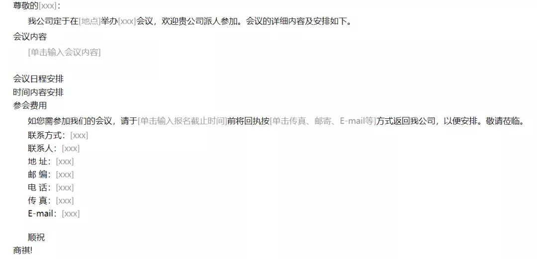 139邮箱怎么设置邮件格式,139企业邮箱怎么修改邮箱账号