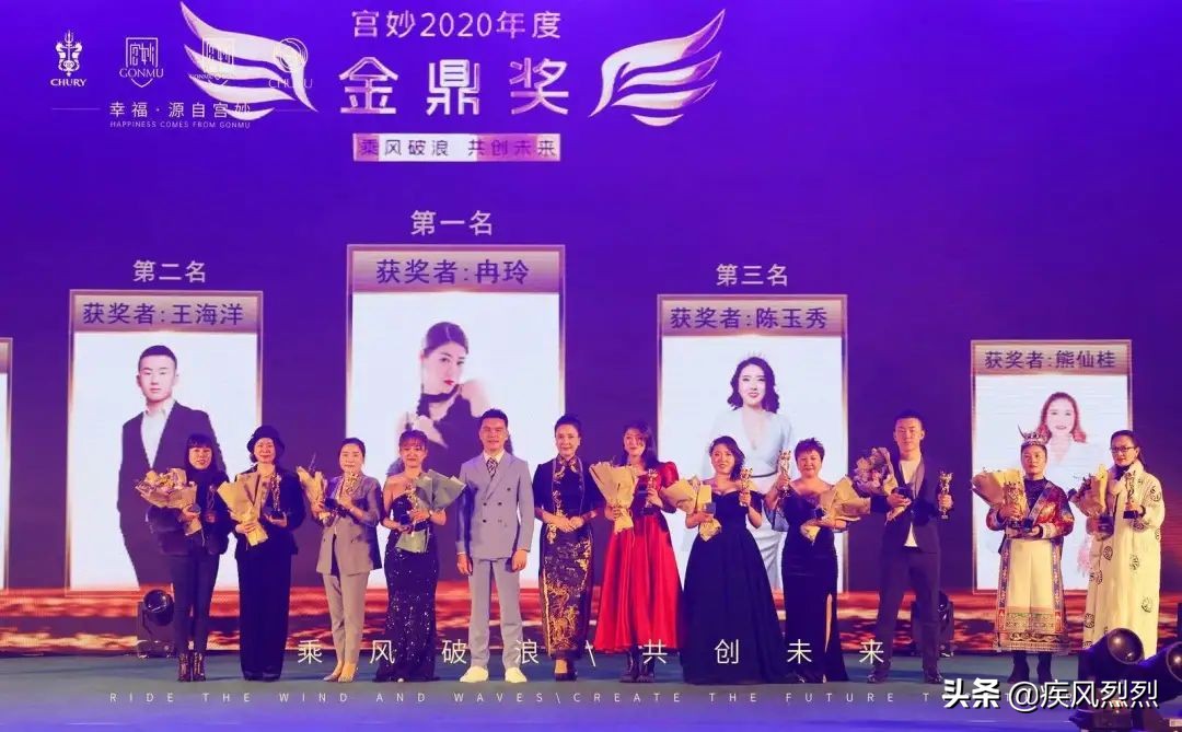 起底微商宫妙：股权激励、夸大宣传、多层次计酬......