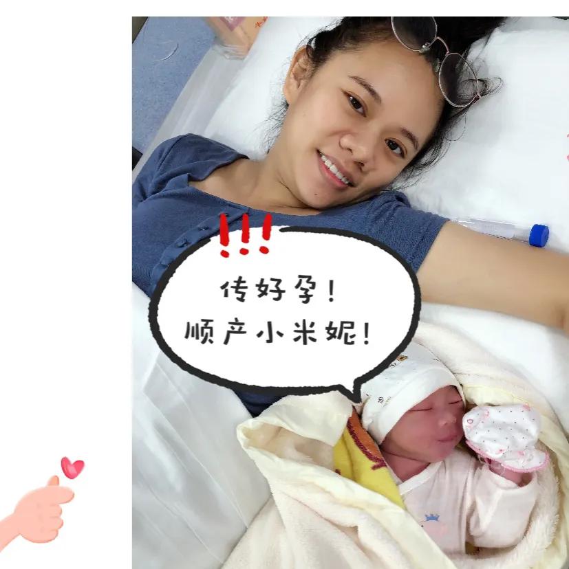 我的顺产日记二胎,顺产宫缩的经历