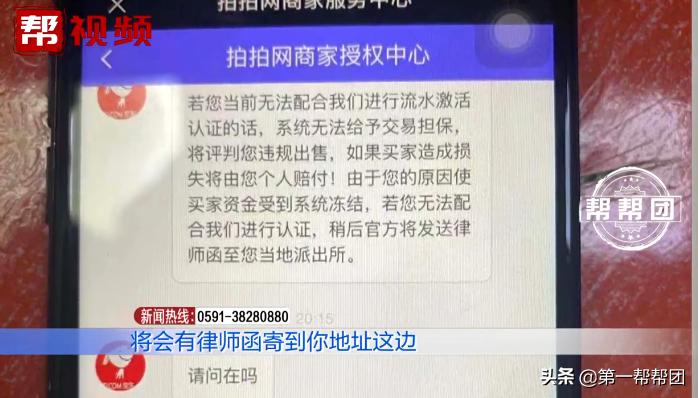 高中生在网上卖二手眼镜,一百多元的买卖竟被骗走了九万多