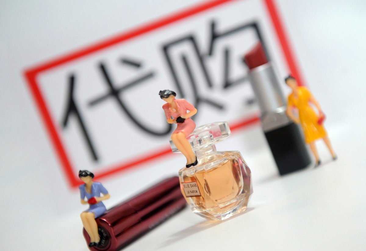 电商法微商行业,电商法对微商的影响