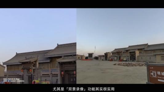 华为nova9视频拍摄效果,华为nova9pro如何拍vlog