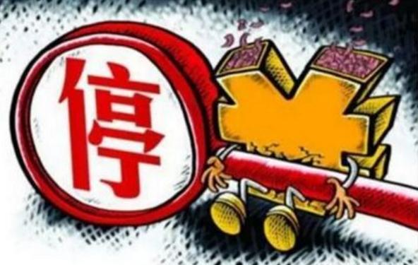 亿阳信通什么概念股,亿阳信通龙头地位