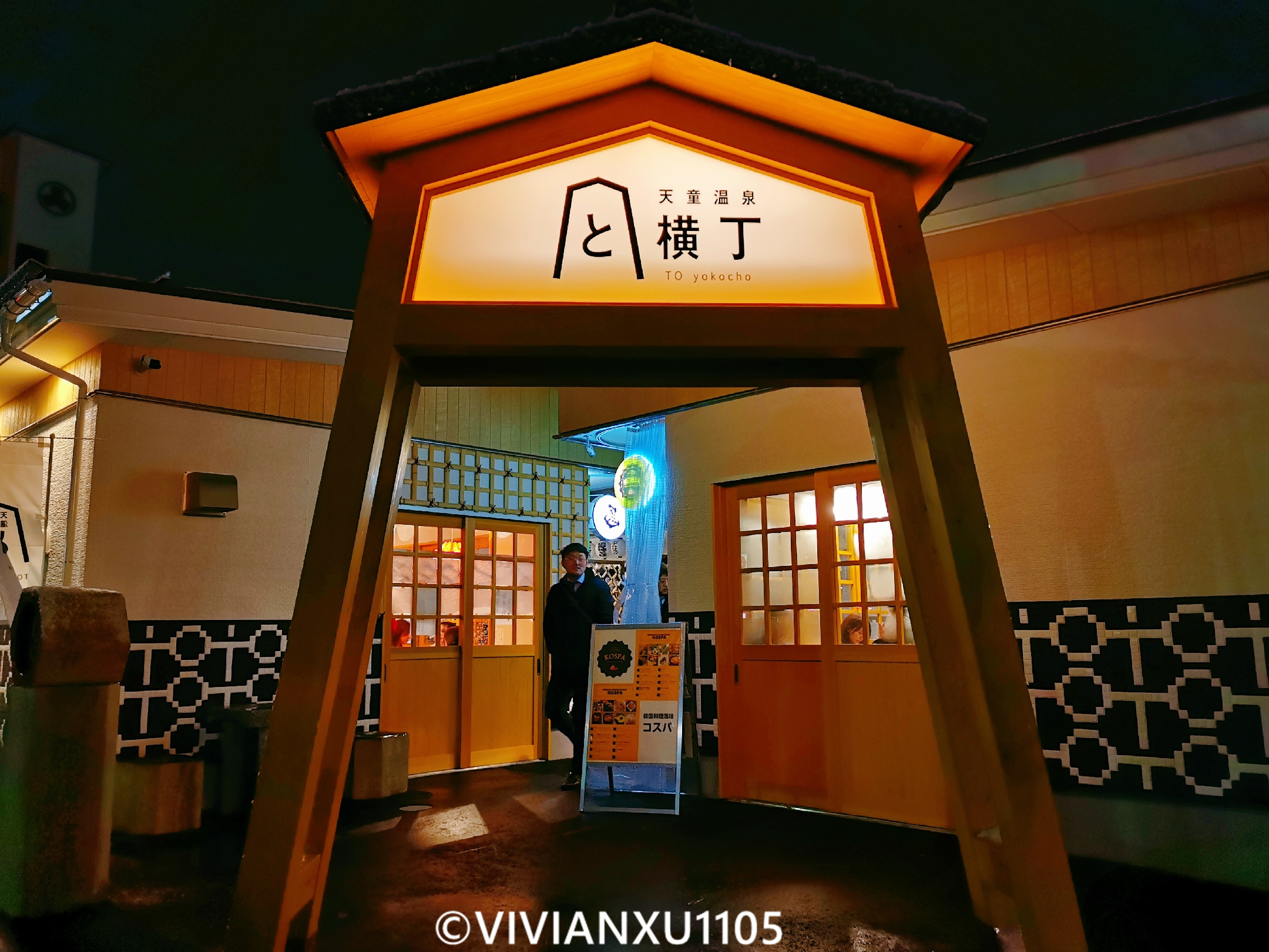 塑料母女日本东北深度游(秋田山形)