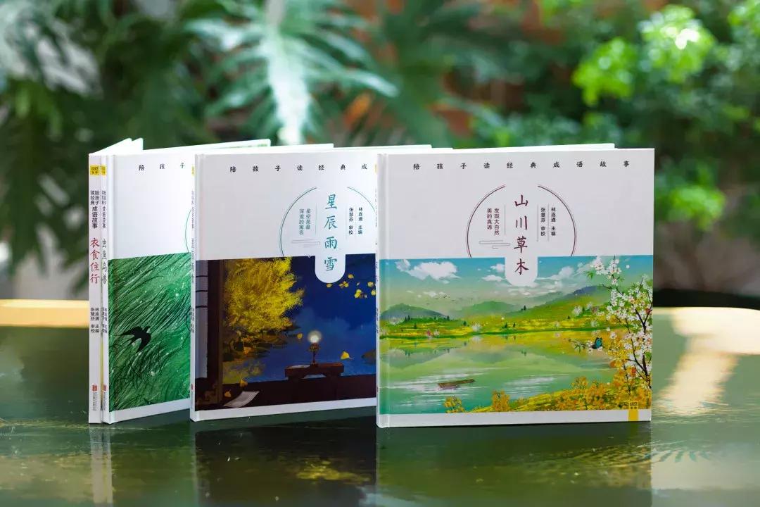 关于夏日美景的成语,那些一语道破的名句