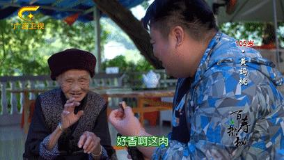 巴马长寿之乡候鸟老人,巴马为什么吸引成千上万的候鸟人