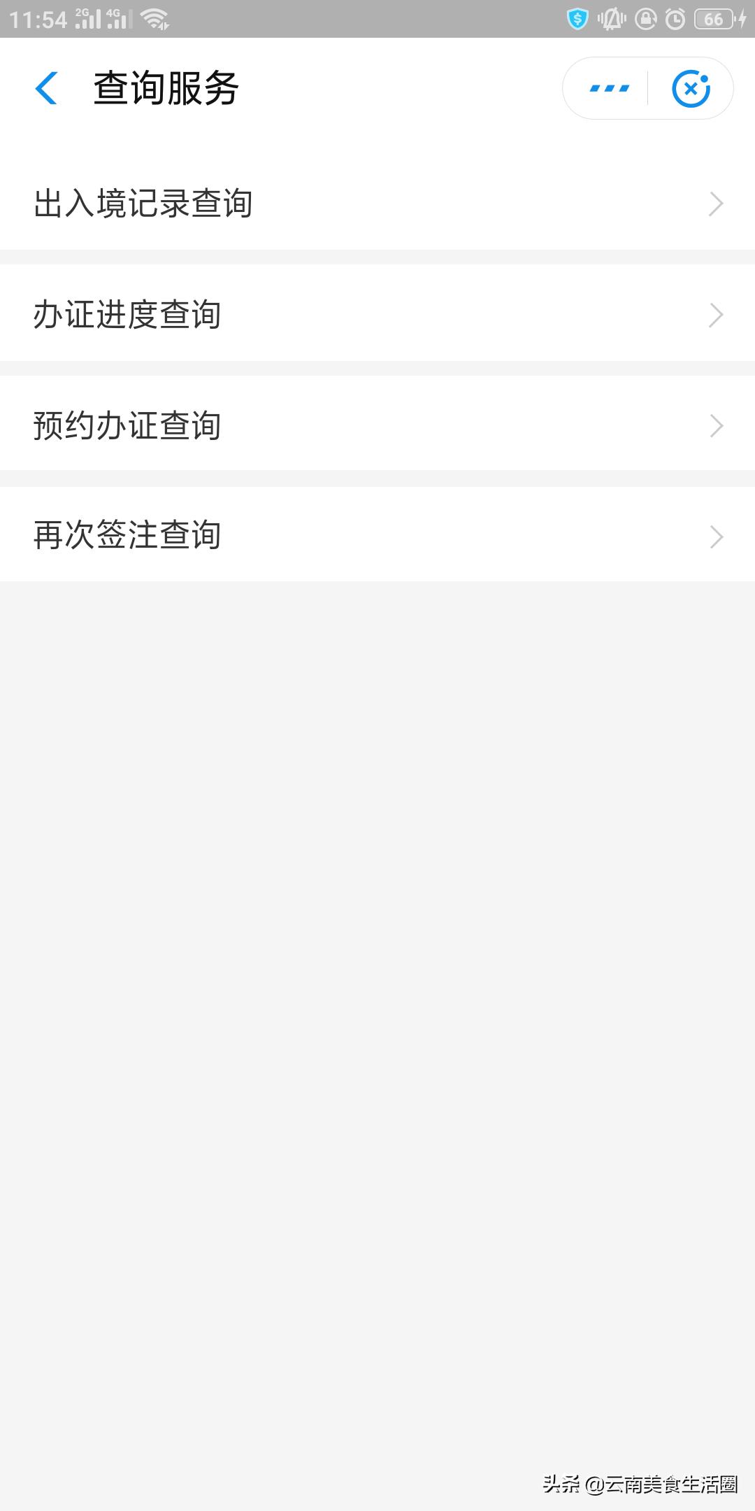护照丢了以前的出入境记录怎么办,护照忘记取了怎么办