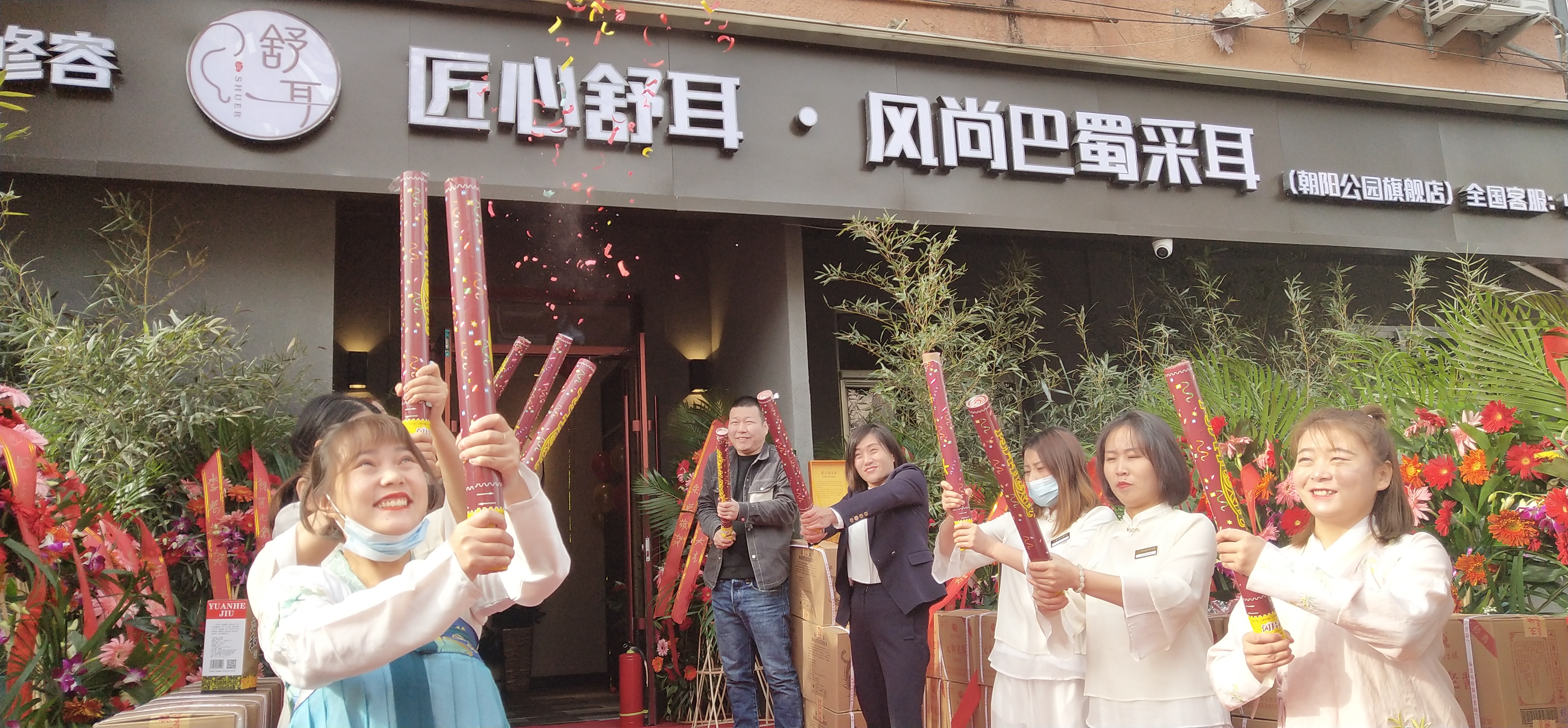 北京匠心舒耳采耳,匠心舒耳兰陵店