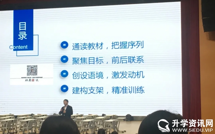 成都高新区三岔湖小学语文,成都三岔湖小学老师