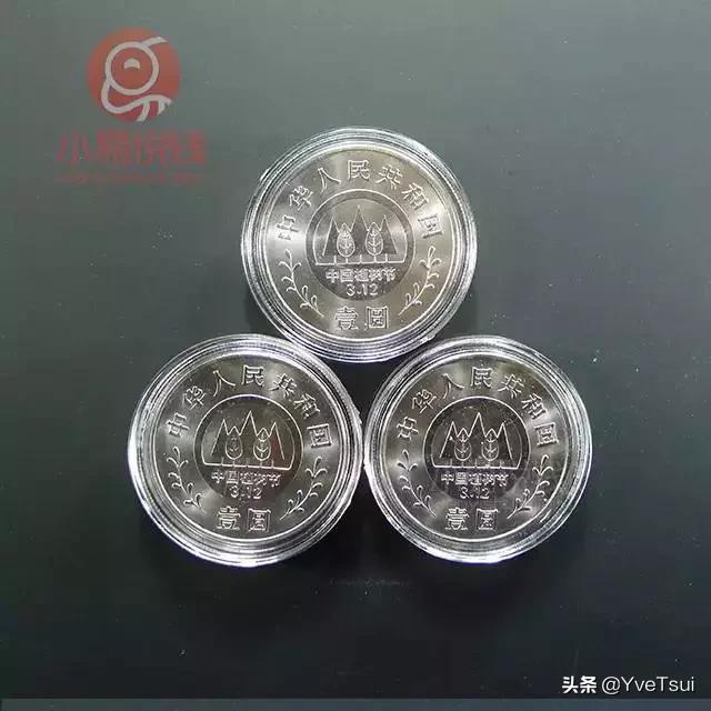 泰山纪念币武夷山纪念币还有什么,武夷山纪念币下一个是什么纪念币