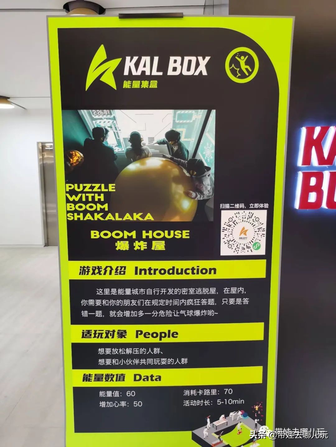 室外遛娃推荐淘气堡,遛娃室内儿童游乐项目