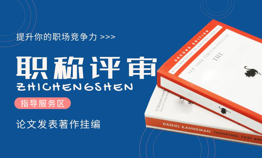 河南工程类注册职称评审条件,河南省工程师职称评定条件最新