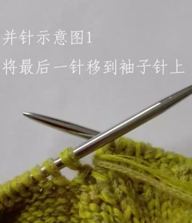 18种好看插肩袖毛衣,适合女士的插肩袖毛衣的花样