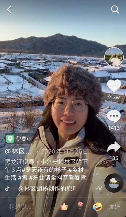 95后女孩毕业回乡采蘑菇月销10万元小森林里也有大宝藏