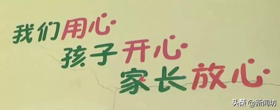 令人发指！幼儿园男教师竟趁午睡时间摸6岁女童*体下**