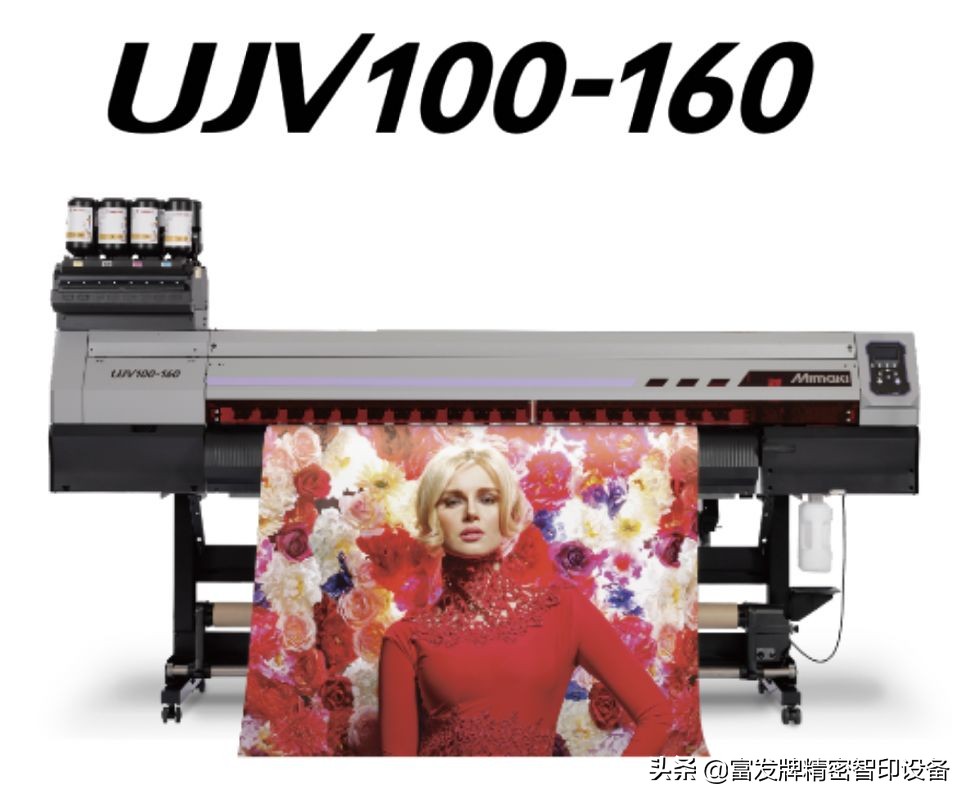 富发MIMAKI新款上市:UV固化喷墨打印机「UJV100-160」