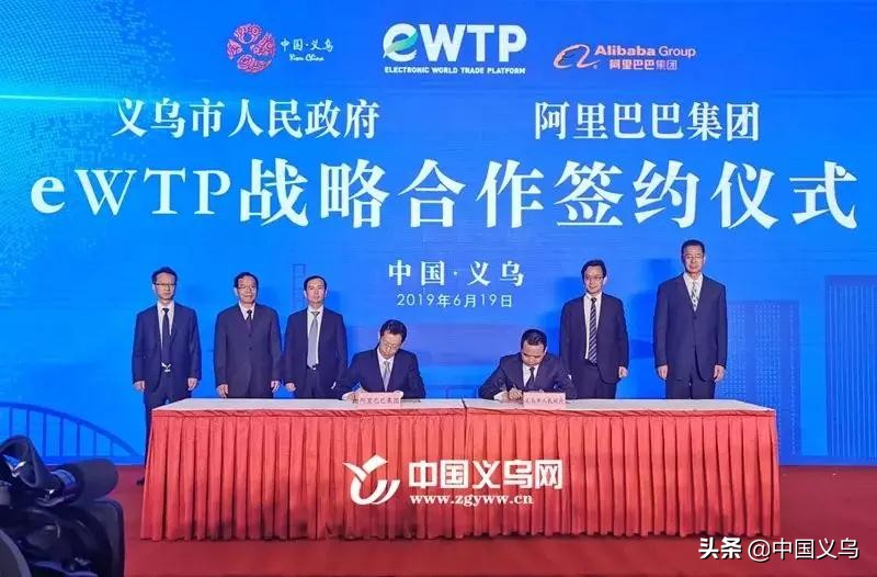 中欧班列ewtp菜鸟号首发 (中欧班列南北欧分拨班列首发)