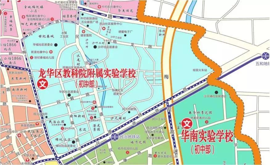 龙华区公立学校入学条件,龙华区义务教育入学申请