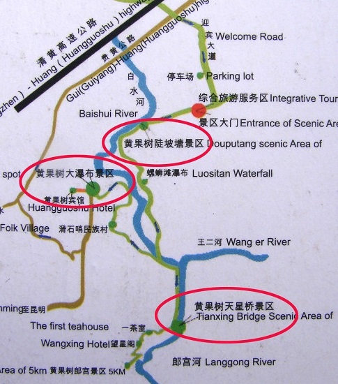 黄果树||黄果树1日游玩攻略来啦,还没去过的小伙伴抓紧看看!