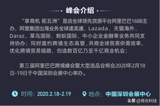 一大波跨境大卖老板喊你，价值5000万的干货