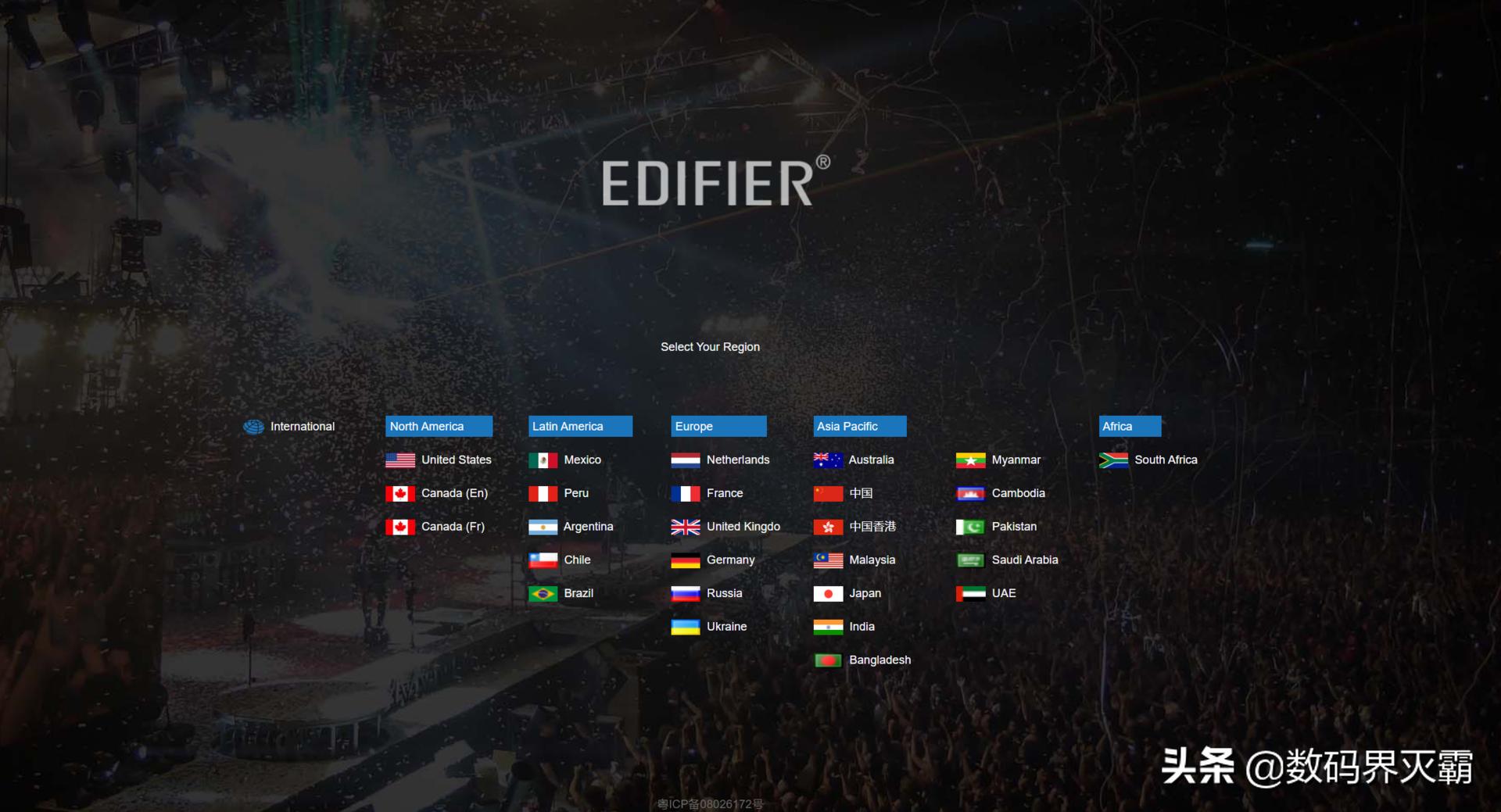 我心中的国货之光真的不错,我心中的国货之光完整版