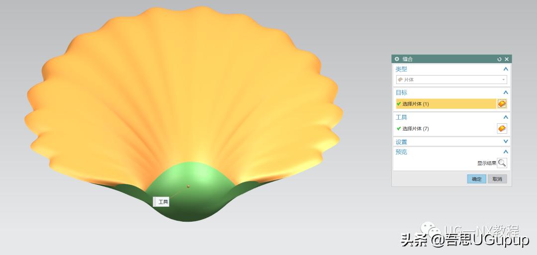 ug如何绘制圆柱上的凸起棱,ug如何绘制圆球上开多个孔