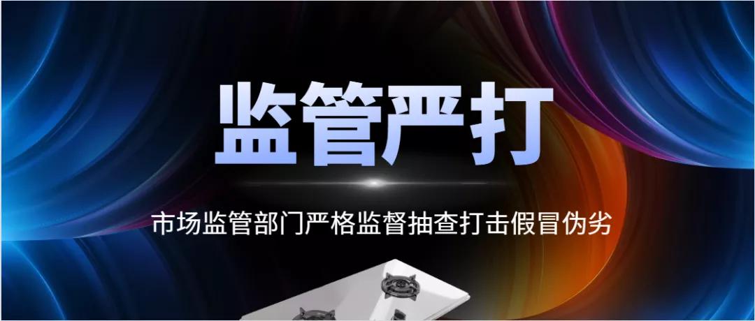 燃气器具违法处罚,燃气违法案件