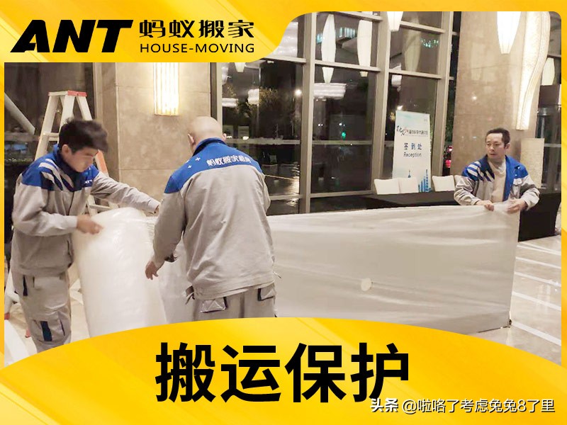 杭州搬家要提前预约吗,杭州搬家到广州怎么搬最省钱