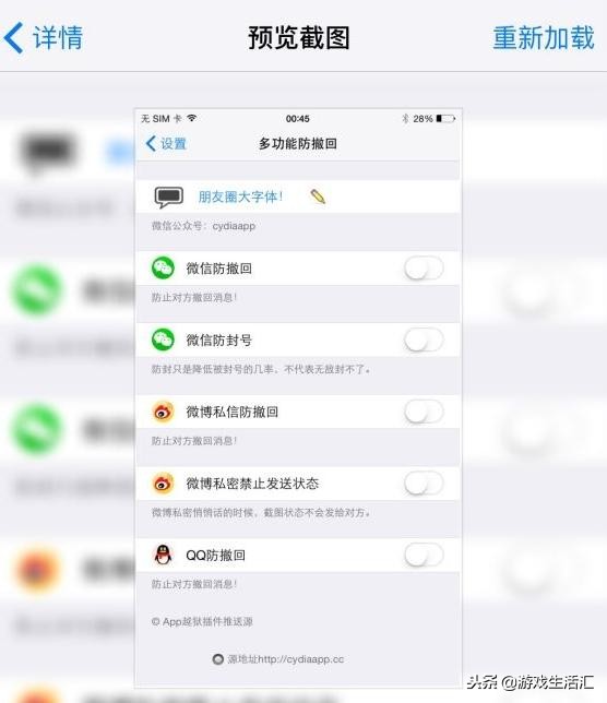 微信封群有什么办法,微信封群怎么避免封号