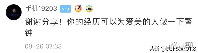 花2万5整容，1个月后竟…杭州姑娘：我年轻时也算清纯美丽，这次…